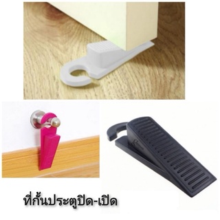 Baby Safety Protection Products Door Stopper ที่กั้นประตูปิด-เปิด #สีเทา