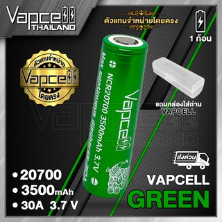 Vapcell 20700 3500mAh 30A ถ่านชาร์จขนาด 20700 (1 ก้อน) (แถมเคสใส) (Vapcell Thailand)