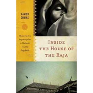 Inside the House of the Raja : My Journey to a Forgotten Palace in Thailands Troubled Deep South [Paperback] พร้อมส่ง