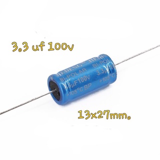 3.3uF/100V ตัวเก็บประจุ กรองความถี่ เหมาะใช้งานกับลำโพงเสียงแหลม