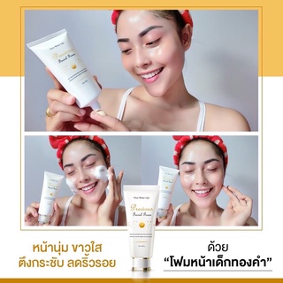 [ลด 50% ใส่โค้ด INCSM99 ] PUREWHITELIFE - PRECIOUS FACIAL FOAM โฟมล้างหน้าสูตรหน้าเด็ก กระชับผิวหน้า ดูอ่อนเยาว์ 100g