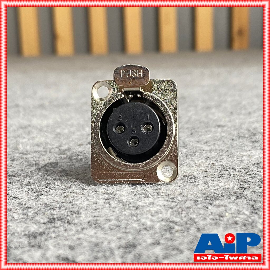1ตัว CANNON ติดแท่น LIDGE YM047 XLRติดแท่น YM-047 XLR ตัวเมีย แจ็คCANNON YM 047 ติดแท่นตัวเมีย เอไอ-ไพศาล