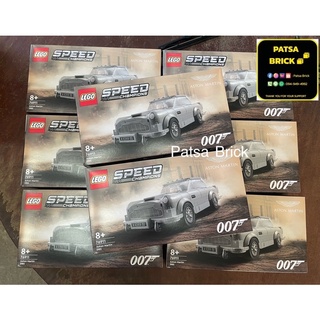 Lego 76911 Aston Martin DB5 (007)