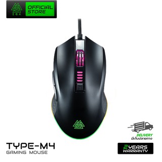 EGA TYPE M4 GAMING MOUSE เมาส์เกมมิ่ง  มีสาย ไฟ RGB dpi 6400 ใช้งานง่าย เหมาะสำหรับเล่นเกม ของแท้รับประกัน 2 ปี