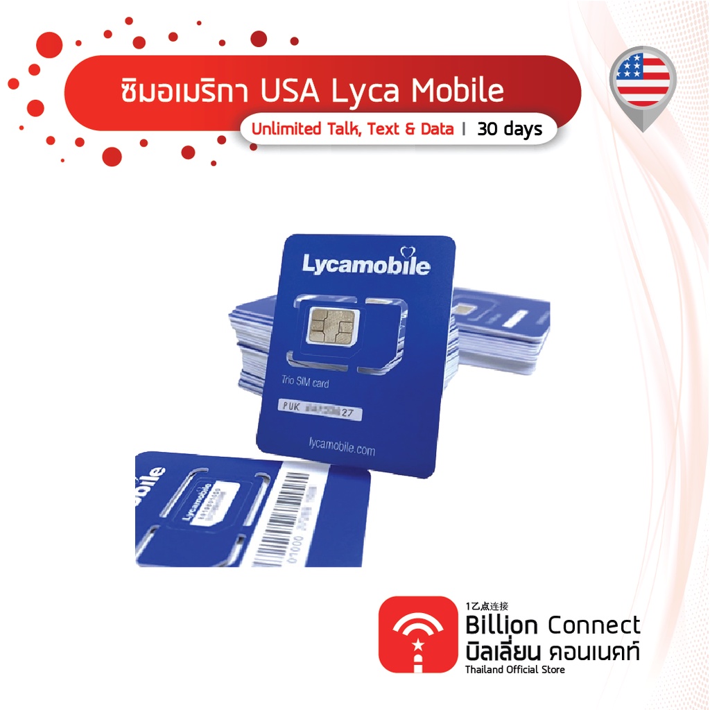 Billion Connect USA Sim Card Lyca Mobile Unlimited 2GB 60GB ซิม