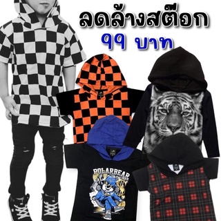 SALE99 เสื้อเด็ก Polarbear Hoodie / tiger / checker / red scott hoodie pb243