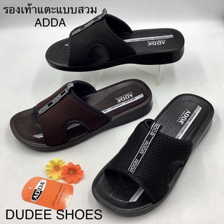 รองเท้าแตะแบบสวม (SIZE 39-45) ADDA (รุ่น 7J05-M1) รองเท้าแตะผู้ชาย