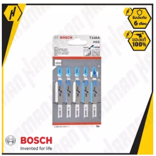 Bosch ใบเลื่อยจิ๊กซอว์ T118A - 10 ใบ  #2