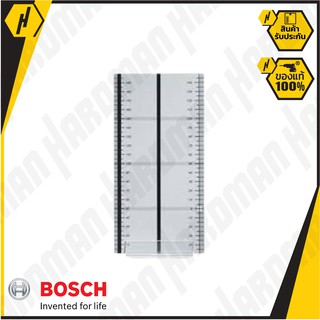 BOSCH MEASURING PLATE เป้ารับเลเซอร์กำหนดแนวเส้น