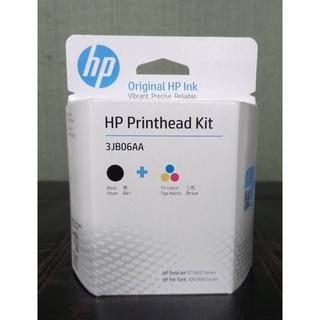 Print head 3JB06AAHP GT51/GT52(หัวพิมพ์ For:( MOH50A-color กับ MOH51A-Black )