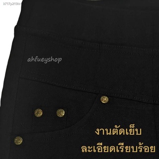 womens pantsกางเกงผู้หญิง▲№⚡พร้อมส่ง⚡กางเกงทำงานสกินนี่ผ้าสกินนี่ไม่ใช่ผ้ามันไม่ใช่ผ้ามันขายาวสีดำใส่ทำงาน(พร้อมส่ง)​