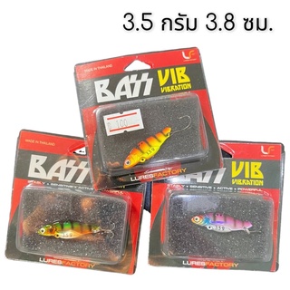 BASS VIP Vibration เหยื่อตกปลา เหยื่อปลอม 3.5g, 3.8cm VP-0264