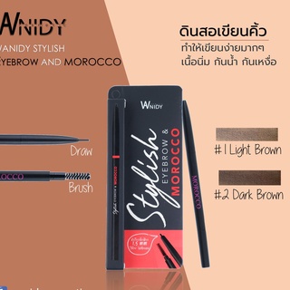 Wanidy eyebrow and Morocco เขี้ยนคิ้วโมรอคโค