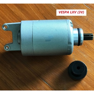 มอเตอร์สตาร์ท เวสป้า (VESPA) LXV 3 วาวล์ ไดสตาร์ท เกรด A++