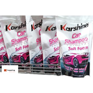 แชมพูล้างรถ 650ml.(แบบถุง)  KARSHINE Car Shampoo Soft Foam กลิ่นพฤกษาขนาดใหญ่ บรรจุ 650 ML