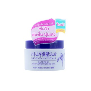 [ใส่โค้ดหน้าร้านลด50.-]Hatomugi Skin Conditioning Gel ฮาโตะมูกิ สกิน คอนดิชั่นนิ่ง เจล 180 กรัม 1 ชิ้น