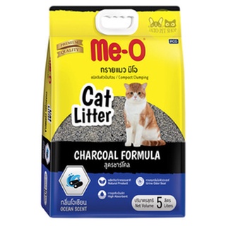 ทรายแมวมีโอ สูตรชาร์โคล กลิ่นโอเชียน ขนาด 5 ลิตร  Cat Litter Cat Sand ทรายแมว ทรายอนามัยแมว