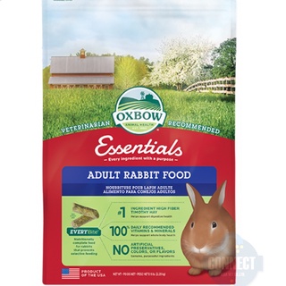 Oxbow adult rabbit food อาหารชนิดเม็ดสำหรับกระต่ายโต 2.25kg.