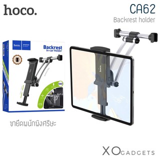 Hoco CA62 ขายึดโทรศัพท์มือถือ แท็บเล็ต ยึดหลังพนักพิงศรีษะ Backrest Car holder รับประกัน1ปี