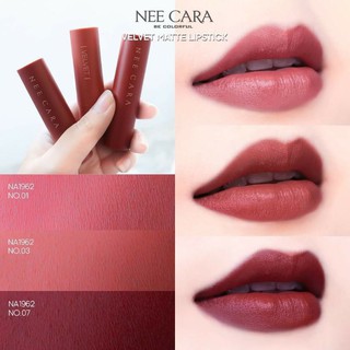 ของแท้/มีของแถม✅ ♡︎Nee Cara Velvet Matte Lipstick ♡︎ ลิปสติกเนื้อแมทท์ แต่ไม่แห้งตึง สีชัดติดทน กลบสีปากมิด ไม่ตกร่อง