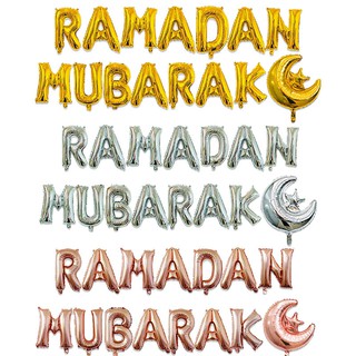 ลูกโป่งฟอยล์ ลายตัวอักษร Ramadan MUBARAK สําหรับตกแต่งปาร์ตี้มุสลิม รอมฎอน 15 ชิ้น ต่อชุด