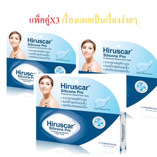 [แพ็ค 3] Hiruscar Silicone Pro 10g.