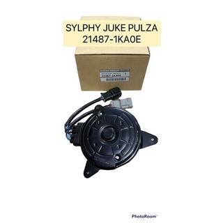 มอเตอร์พัดลม หม้อน้ำ NISSAN SYLPHY JUKE PULZA 21487-1KA0E  รหัส A28