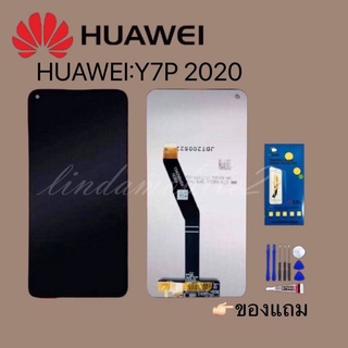 หน้าจอ LCD Display จอ + ทัชHUAWEI Y7P 2020 อะไหล่มือถือ  👉🏻 แถม ฟิล์มกระจก+ชุดไขควง+กา