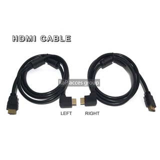 สาย HDMI ผู้-ผู้ หัวงอ ด้านซ้าย / ด้านขวา ความยาว 1.5เมตร เสียบคอม จอมอนิเตอร์ ทีวี โน๊ตบู๊ค