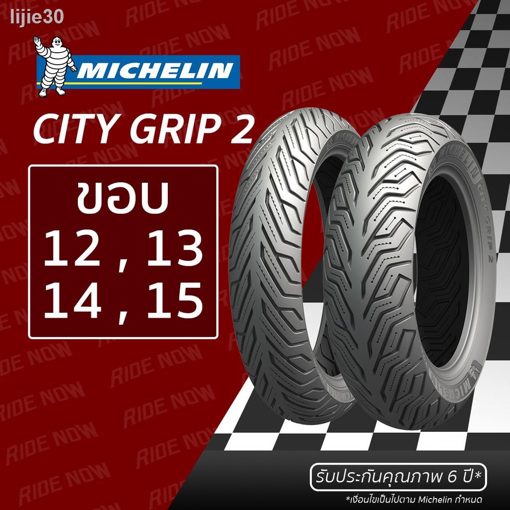 🔥 ส่วนลด 50%🔥 ㍿ยางใหม่! Michelin City Grip 2 ขอบ 12 , 13 , 14 ทุกขนาด FIORE, FILANO, TRICITY, ZOOMER