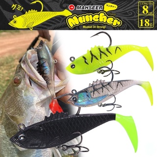 เหยื่อยาง MAHSEER MUNCHER 18g