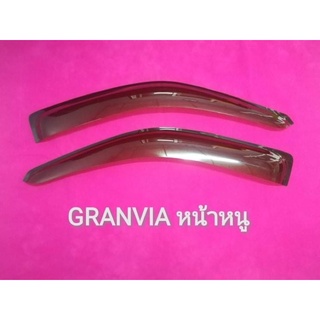 กันสาดรถGRANDVIA (หน้าหนู)