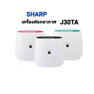 Sharp เครื่องฟอกอากาศ ขนาด 23 ตรม. รุ่น FP-J30TA สินค้าใหม่