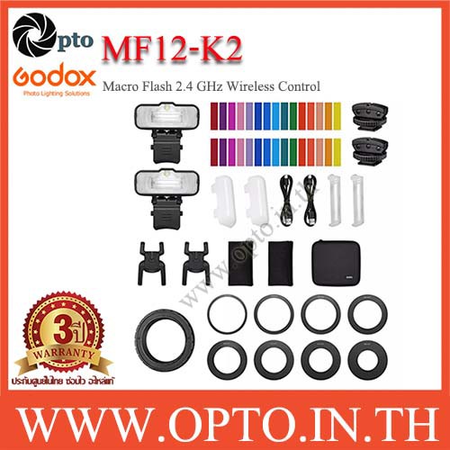 Godox MF12-K2 Macro Flash 2.4 GHz Wireless Control