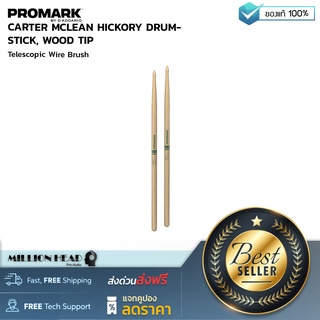 PROMARK : CARTER MCLEAN HICKORY DRUMSTICK, WOOD TIP by Millionhead (ไม้กลอง ProMark Carter McLean มีหัวไม้กลองแบบคัสต้อมที่สร้างสรรค์โทนเสียงที่กว้างหลากหลายบนทุกพื้นผิว)