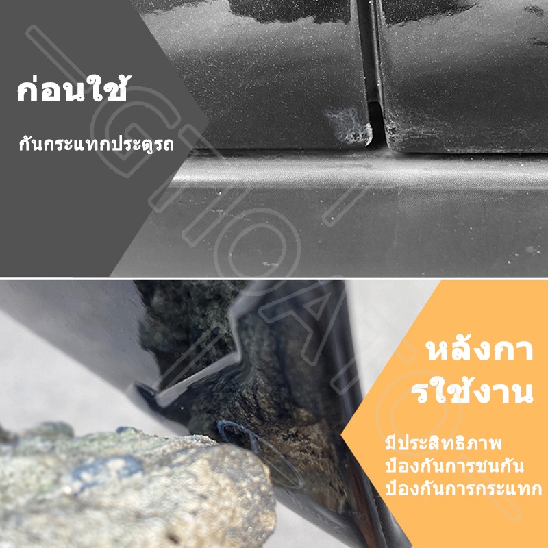 GTIOATO 2 ชิ้น กันรอยประตูรถยนต์ สติ๊กเกอร์ติดรถ สำหรับ Mercedes Benz W124 W204 W202 W203 W212 - รูปที่ 2