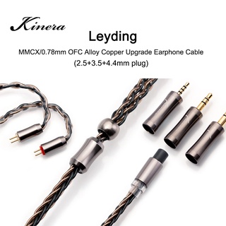 Kinera Leyding สายเคเบิลหูฟังอัพเกรด OFC อัลลอย ทองแดง 2.5+3.5+4.4 มม. 3 ปลั๊ก MMCX 2 พิน 0.78 มม.