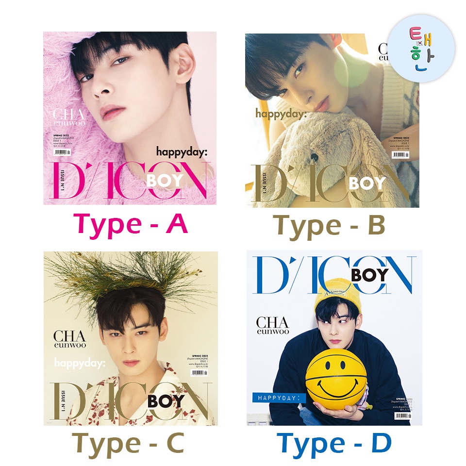 🔥ส่งด่วน ส่งทันที🔥 [CHA EUNWOO] DICON BOY ISSUE N.1 CHA EUNWOO happyday (A/B/C/D)