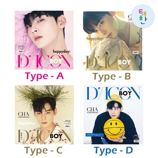 ✅พร้อมส่ง [CHA EUNWOO] DICON BOY ISSUE N.1 CHA EUNWOO happyday (A/B/C/D)