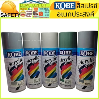 TOA สีสเปรย์ อเนกประสงค์ โกเบ KOBE ขนาด 400 CC. Aerosol Spray สีสเปรย์โกเบ สีสเปรย์KOBE