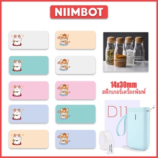 【14x30 มม】Niimbot น่ารักสติกเกอร์สติ๊กเกอร์กันน้ำกระดาษความร้อน D11/D110/D101 ฉลากเครื่องพิมพ์กระดาษตกแต่งก