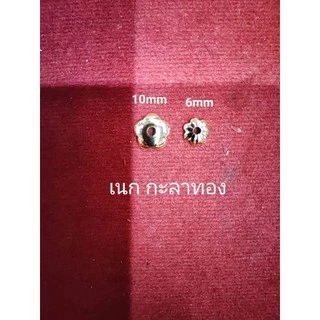 อุปกรณ์แต่งสร้อย สร้อยพระ สร้อยคอฝาครอบทองเลเซอร์แท้ มี2ไซร์ใส่เชือก 1.5มิล 2มิล สามารถเเจ้งได้ในเเชทได้เลยคะ