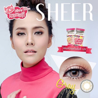 คอนเเทคเลนส์ สี Sheer gray