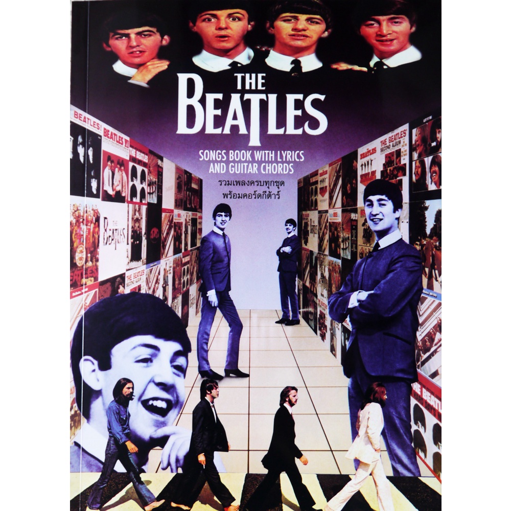 Starpics The Beatles Set หนังสือรวมเพลง The Beatles + SP902