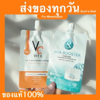 ส่งฟรี ( พร้อมส่ง ) น้องฉัตร ไฮยาน้องฉัตร วิตซีน้องฉัตร เซรั่มน้องฉัตร vit c น้องฉัตร browit น้องฉัตร ของแท้100%