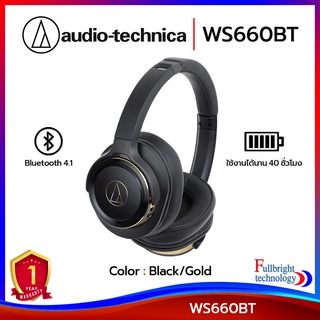 Audio-Technica WS660BT Over-Ear Headphones Bluetooth หูฟังครอบหูไร้สาย ใช้งานนาน 40 ชั่วโมง รับประกันศูนย์ไทย 1 ปี