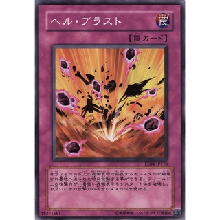 EE04 EE04-JP110 Chthonian Blast Expert Edition 4 Common EE04-JP110 0807047099058