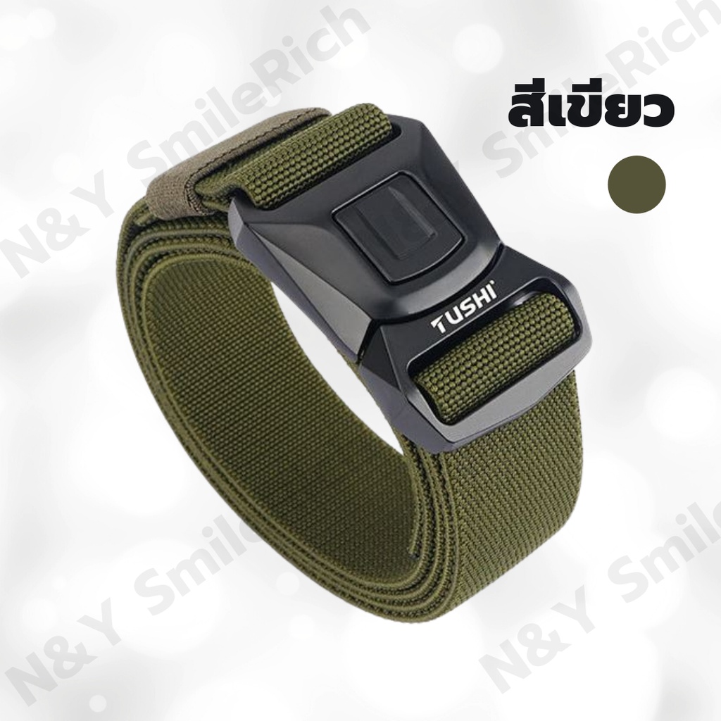 (TSX) เข็มขัดยุทธวิธี ชนิดปุ่มกด ล็อคง่ายปลดไว Tactical Belt เข็มขัดสไตล์ทหาร ใส่ได้ทุกโอกาส
