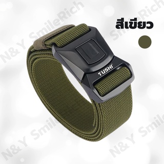 (TSX) เข็มขัดผู้ชาย (กดปุ่ม) เข็มขัดยุทธวิธี เข็มขัดล็อคง่ายปลดไว Tactical Belt เข็มขัดทหาร ใส่ได้ทุกโอกาส