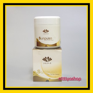 Sunpuso *Color* Care Hair Treatment ทรีทเมนท์ ซันปุโซะ สูตรถนอมเส้นผม 500ml เหมาะสำหรับผมทำสี ทรีทเม้นท์ล็อคสีผม บำรุงผม